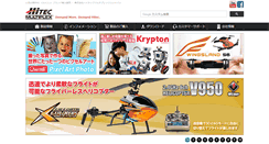 Desktop Screenshot of hitecrcd.co.jp